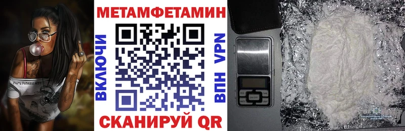 АМФ VHQ  площадка клад  Ковылкино 