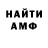 Amphetamine VHQ Klock work