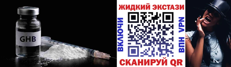 Бутират оксана Ковылкино