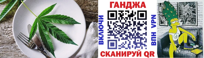 Еда ТГК марихуана  Ковылкино 