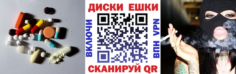 купить наркотик  Ковылкино  Экстази Cube 