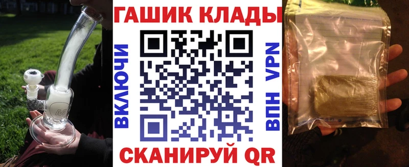 нарко площадка наркотические препараты  где можно купить наркотик  Ковылкино  ГАШИШ убойный 