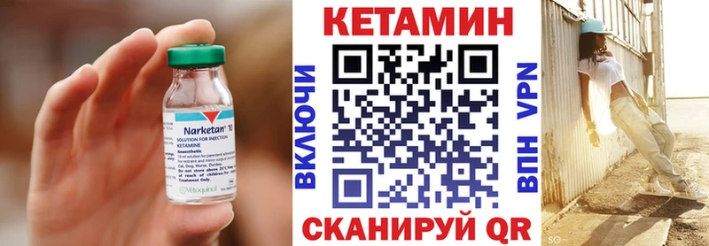 ОМГ ОМГ зеркало  Ковылкино  КЕТАМИН ketamine 