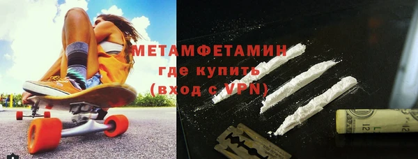 альфа пвп Каменногорск
