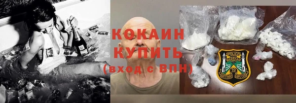 альфа пвп Каменногорск