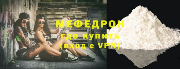 альфа пвп Карпинск