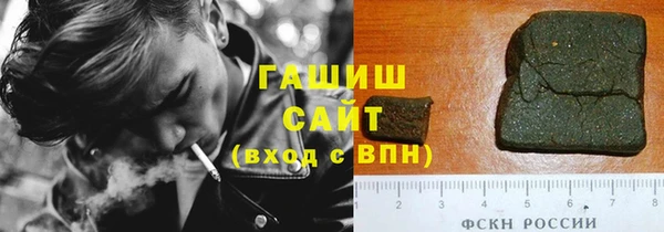 метамфетамин Каменск-Шахтинский