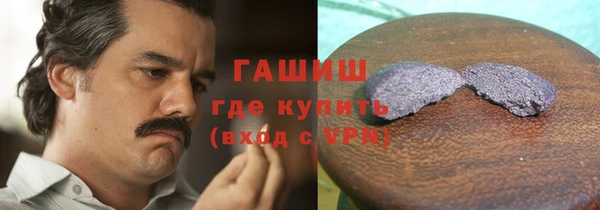 альфа пвп Карпинск
