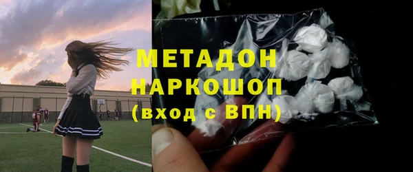 метамфетамин Каменск-Шахтинский