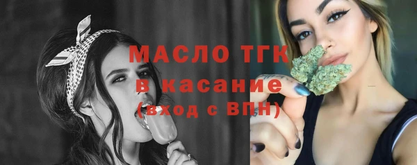альфа пвп Карпинск
