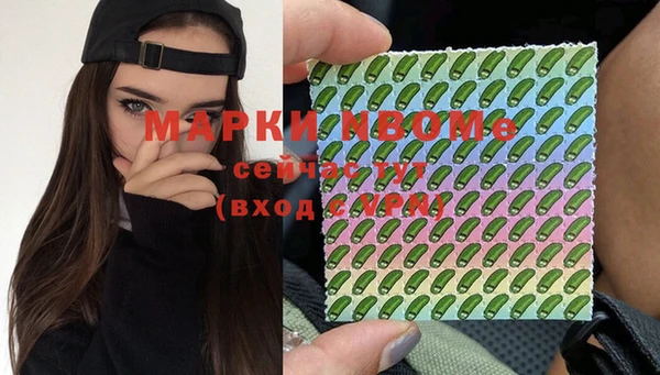 метамфетамин Каменск-Шахтинский