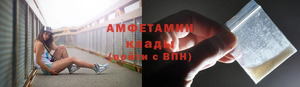 альфа пвп Каменногорск