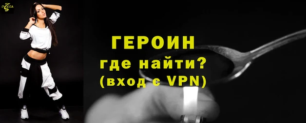 альфа пвп Карпинск