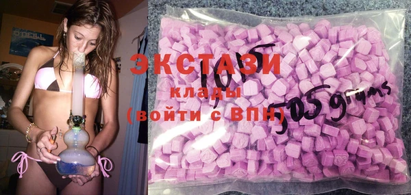 метамфетамин Каменск-Шахтинский