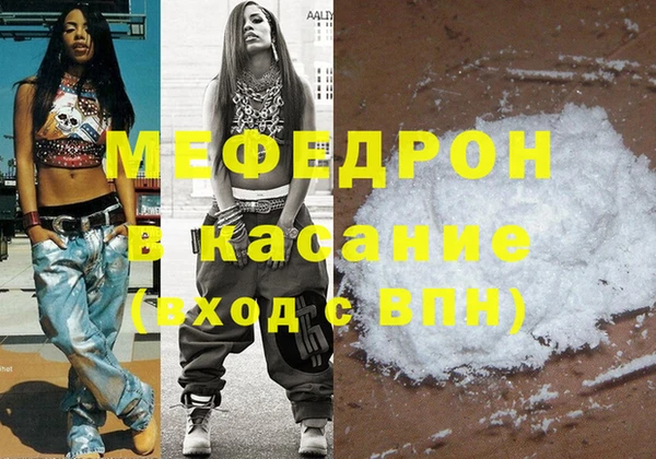 соль ск Каменка