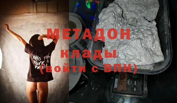 альфа пвп Карпинск
