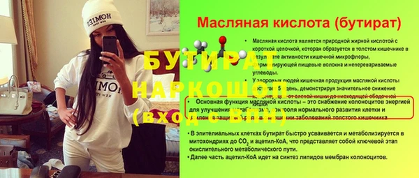 альфа пвп Каменногорск