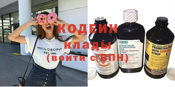 метамфетамин Каменск-Шахтинский