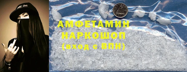 альфа пвп Каменногорск