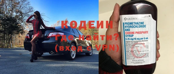 альфа пвп Каменногорск