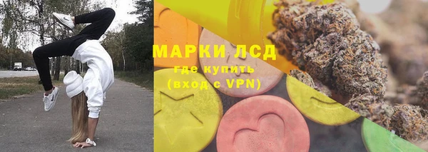 альфа пвп Каменногорск