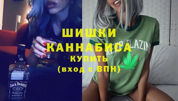 метамфетамин Каменск-Шахтинский