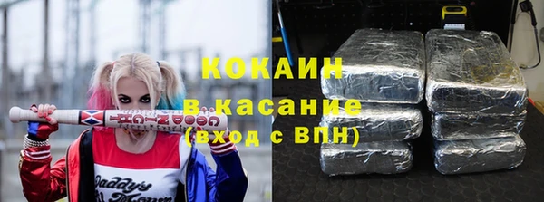 метамфетамин Каменск-Шахтинский