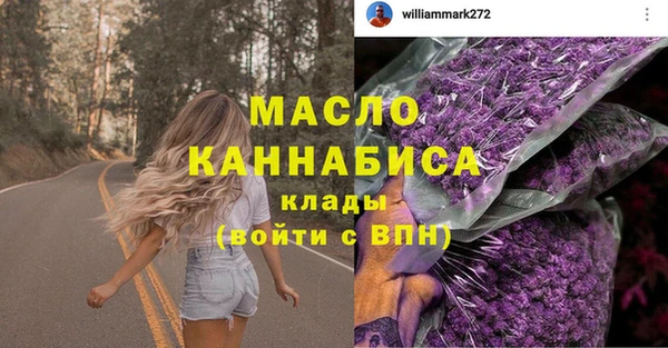 метамфетамин Каменск-Шахтинский