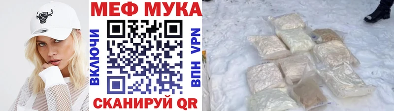 где можно купить наркотик  ОМГ ОМГ ссылка  МЕФ 4 MMC  Ковылкино 