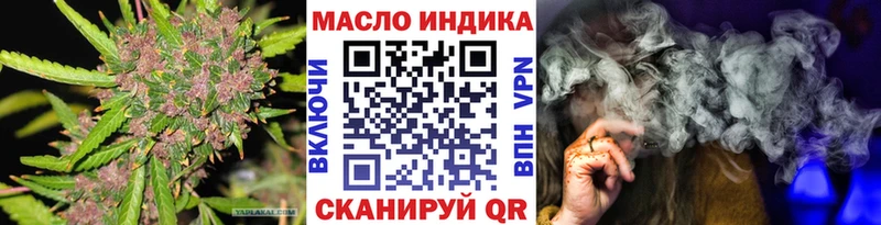 ТГК Wax  Ковылкино 