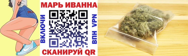 Марихуана марихуана  Ковылкино 
